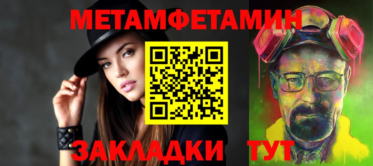 Амфетамин VHQ Кувандык
