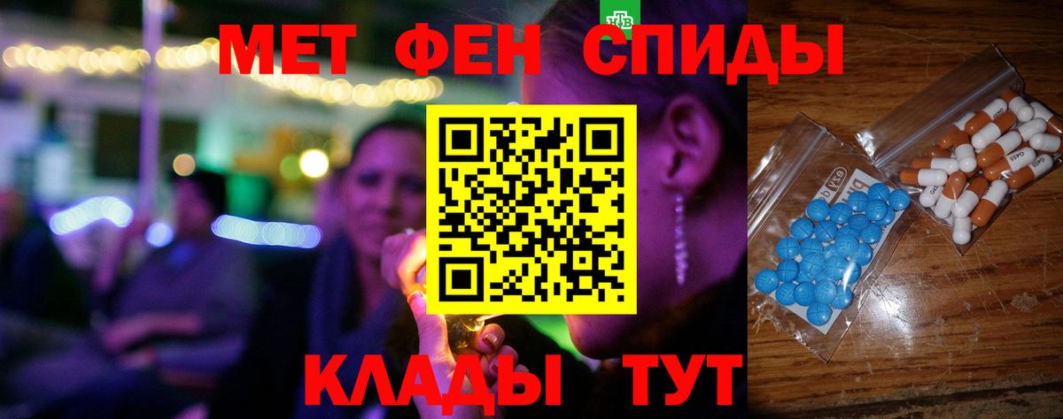 Кувандык  АМФЕТАМИН VHQ  АМФ  Вход с VPN  АМФ 