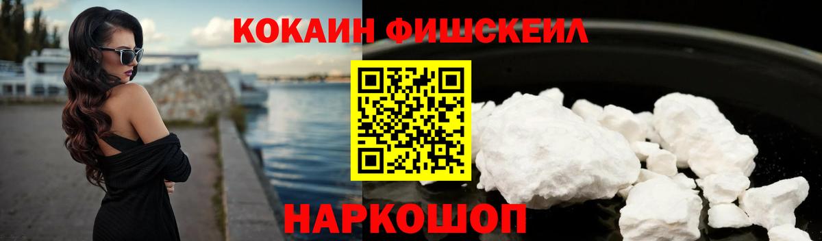 COCAIN  купить наркотики сайты  Кувандык  КОКАИН Эквадор  Кокаин Эквадор  Вход с VPN 