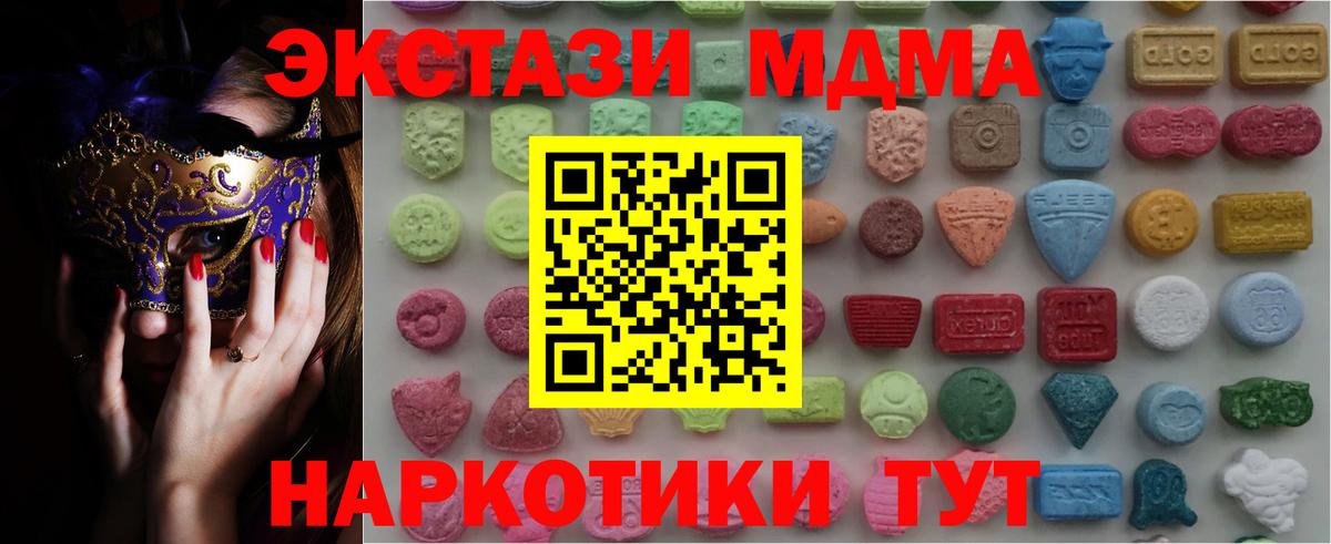Ecstasy 300 mg Кувандык