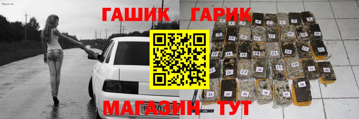 Кувандык  ГАШИШ  ГАШИШ Premium  Вход с VPN  ГАШИШ AMNESIA HAZE 