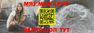 альфа пвп Кузнецк
