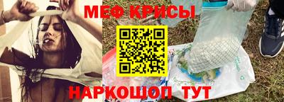 ешки Лениногорск
