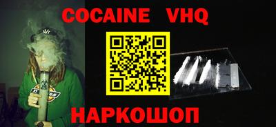 ешки Лениногорск