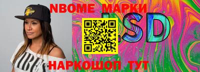 ешки Лениногорск