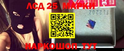 ешки Лениногорск
