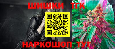 марихуана Лесной