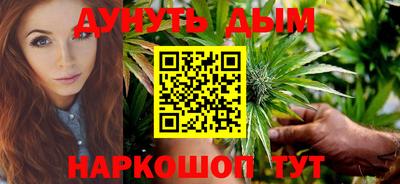 марихуана Лесной