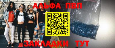 мяу мяу мука Магнитогорск