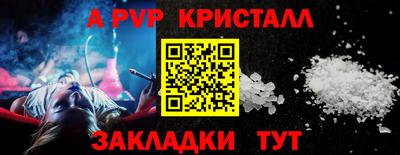 ешки Лениногорск