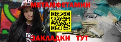 ешки Лениногорск
