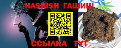 ешки Лениногорск