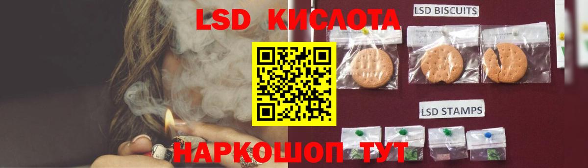ЛСД экстази кислота  Лсд 25 экстази ecstasy  Кувандык  Вход с VPN 
