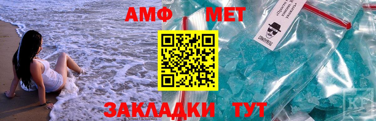 Метамфетамин Декстрометамфетамин 99.9% Кувандык