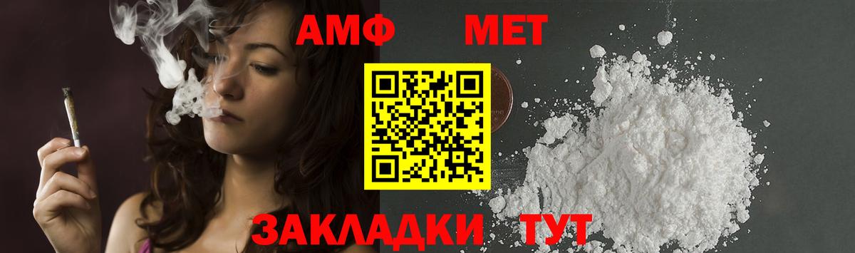 Кувандык  Метамфетамин  Вход с VPN  МЕТАМФЕТАМИН Декстрометамфетамин 99.9% 