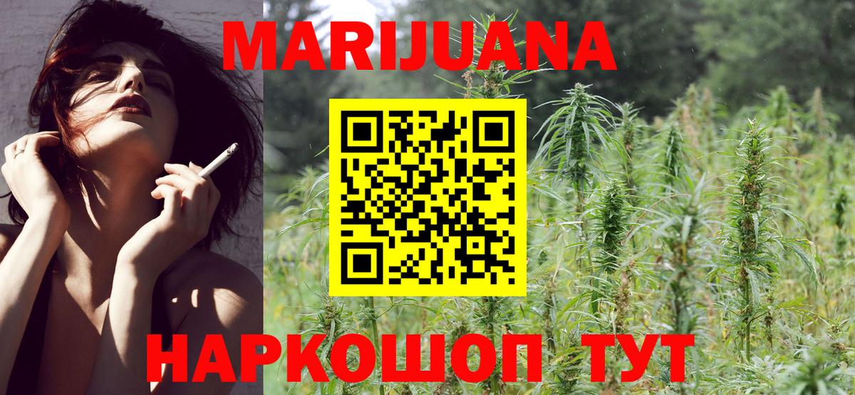 Шишки марихуана OG Kush  Вход с VPN  Бошки Шишки индика  Бошки Шишки планчик  Кувандык 